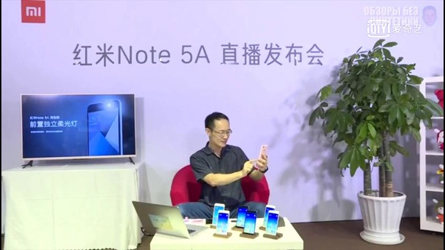 Xiaomi продолжается! redmi note 5a и 5a pro – - презентация