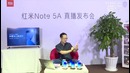 Xiaomi продолжается! redmi note 5a и 5a pro – - презентация