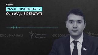 Депутат Расул Кушербаев билан интервью