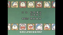 Doraemon – Ending 1