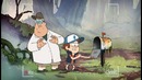 Gravity Falls Short 03 – «Mailbox» (Сыендук)