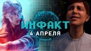 Трагедия BioWare, донатная валюта Battlefield V, Epic Store продолжит забирать игры