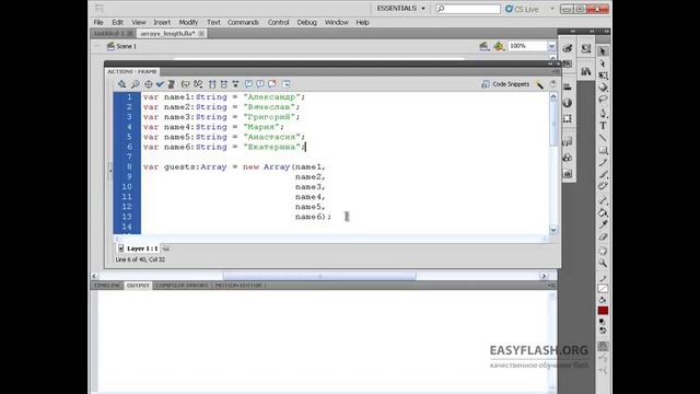 3.4 Нахождение длинны массива