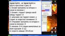 Как повысить скорость на торренте в несколько раз