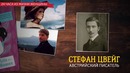 10 Шикарных Книг, Которые Нужно Прочесть Перед Смертью