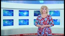 Программа «НОВОСТИ» от 28 10 2016