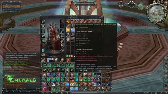 Гайд по Warcryer в условиях HF p5