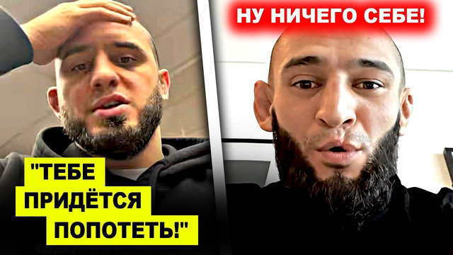 ОГОО! Ислам Махачев МОЩНО ЗАЯВИЛ Хамзату Чимаеву / Арман Царукян получил ТИТУЛЬНИК! Конор ВЕРНУЛСЯ