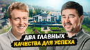 Есть ли ЖИЗНЬ ПОСЛЕ МИЛЛИАРДОВ? Маргулан Сейсембаев – История взлёта после падания