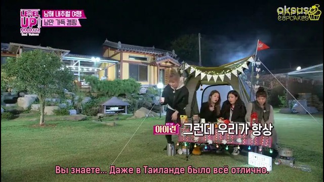 Red Velvet Level Up Project Season 2 – Ep. 22 (рус. саб)