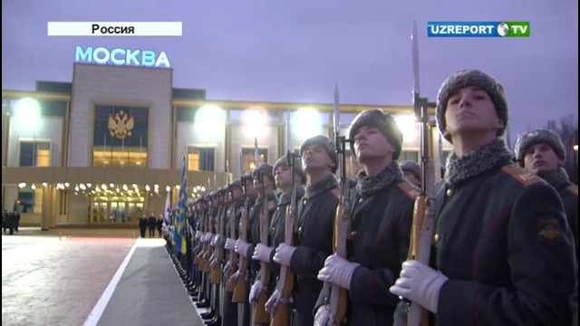 Президент Узбекистана Шавкат Мирзиёев прибыл в Москву