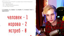 Прошел тест на логику