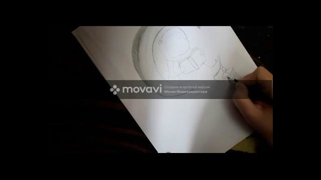 How draw animation