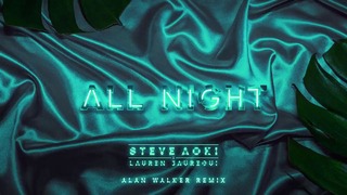 Steve Aoki x Lauren Jauregui – All Night (Alan Walker Remix)