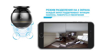 Ezviz EZ360 PANO Панорамная Wi-Fi камера с эффектом "рыбий глаз"