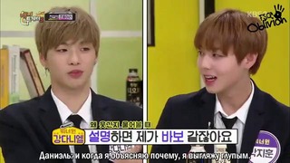 Happy Together – Wanna One (ep. 510 p.1) [рус. саб]
