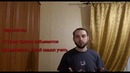 Словарный запас