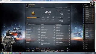 Обзор Сервера Battlefield 3 от Турона