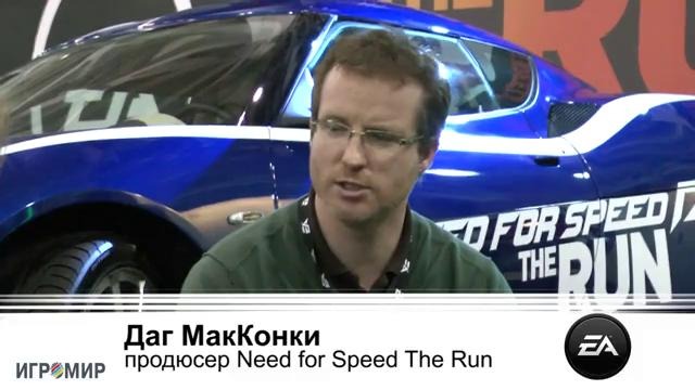 Need for Speed: The Run «Интервью с Игромира 2011 (Рус.)»
