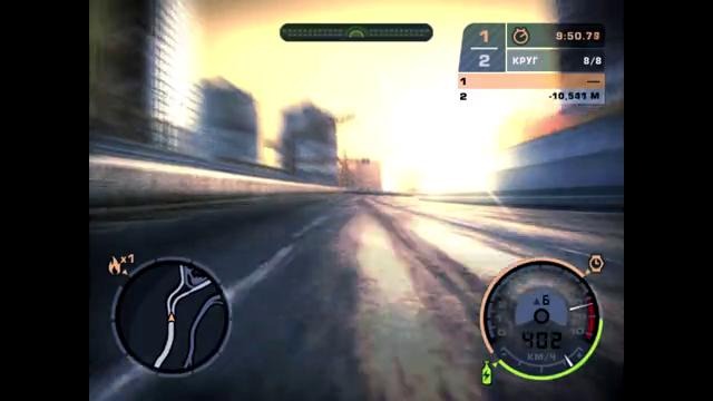 Need for speed Most Wanted «Периметр города» (1.17.61)