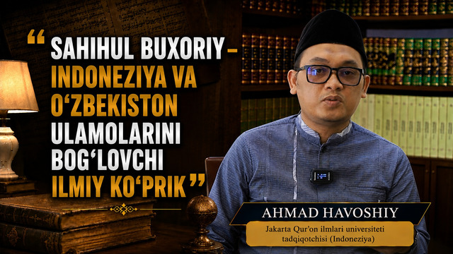 SAHIHUL BUXORIY” – INDONEZIYA VA OʻZBEKISTON ULAMOLARINI BOGʻLOVCHI ILMIY KOʻPRIK