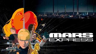 Марс Экспресс – Мультфильм (2023)