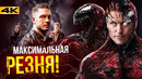 Карнаж – история и сюжет Венома 2