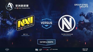 CS-GO: Asia Championship 2018 – Na`Vi vs Team EnVyUs (Game 2, Inferno)