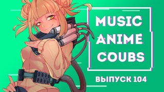 Music Anime Coubs #104