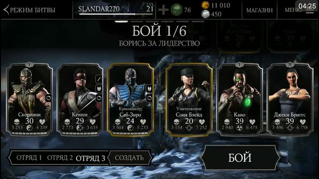Mortal Kombat X Mobile – Первый взгляд! (Android)