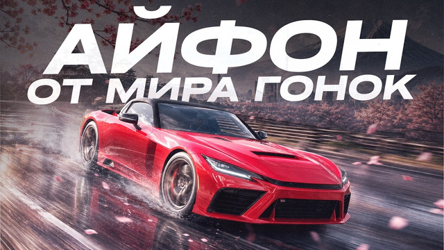 Forza Horizon 6 не меняется, но надо ли ей это