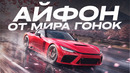 Forza Horizon 6 не меняется, но надо ли ей это