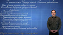 2-Дарс Гигиена кожи. Уход за кожей. Кожные заболевания