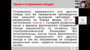 Zoom 7 – Лабораторная работа (продолжение) Движение поездов при полуавтоматической блокиров