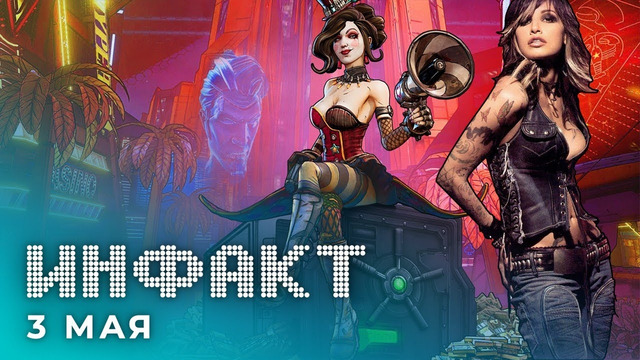 Кадры новой Battlefield, Мокси в фильме Borderlands, зарплата Бобби Котика и боссов CD Projekt