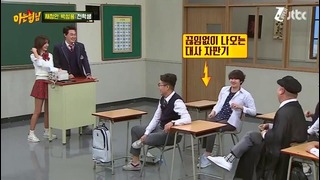 Knowing Brothers Ep.72
