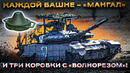 FPV-дроны: КОНЕЦ ЭРЫ ТАНКОВ! Или все только начинается