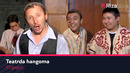 Chipqon – Teatrda hangoma | Чипкон – Театрда хангома (hajviy ko’rsatuv)