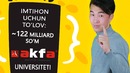 Akfa Universiteti, Imtihon uchun to’lov – Talaba.uz #10