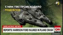 Харрисон Форд на самолете