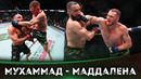 ОБЗОР БОЯ: Белал Мухаммад – Джек Делла Маддалена | UFC 315
