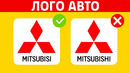 Попробуй Угадать ПРАВИЛЬНЫЙ Логотип Авто Тест на Память