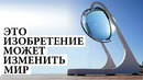 Технологии которые выведут солнечную энергетику на следующий уровень