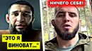 ОГОО! Хамзат Чимаев только что ШОКИРОВАЛ своим заявлением! Арман Царукян ОТВЕТИЛ Исламу Махачеву