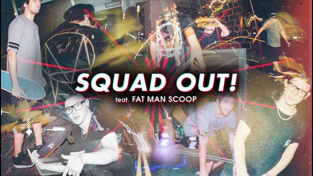 Skrillex & JAUZ – SQUAD OUT! feat. Fatman Scoop