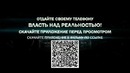 Андроид – Дублированный трейлер