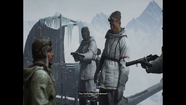 Эпизод на замерзшем немецком корабле в Гималаях