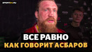 КУДРЯШОВ после боя: нокаут, Вагабов, Асбаров, следующий соперник – СУПЕРТОП? / Кудряшов VS Шьюймекер