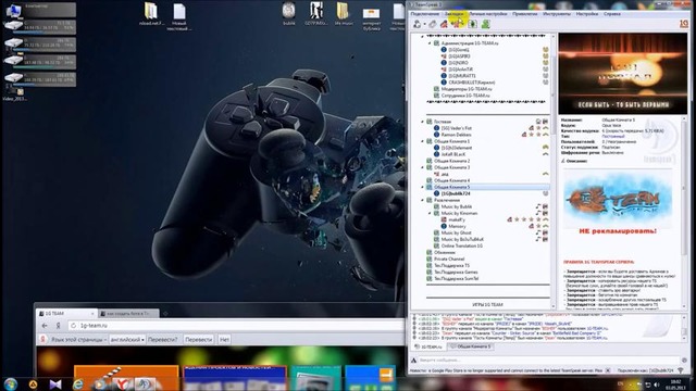 Как создать музыкального бота в Team Speak 3
