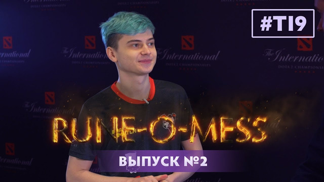 RUNE-O-MESS Ep.02 – RAMZES @ The International 2019
